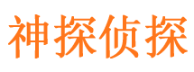 于田外遇调查取证